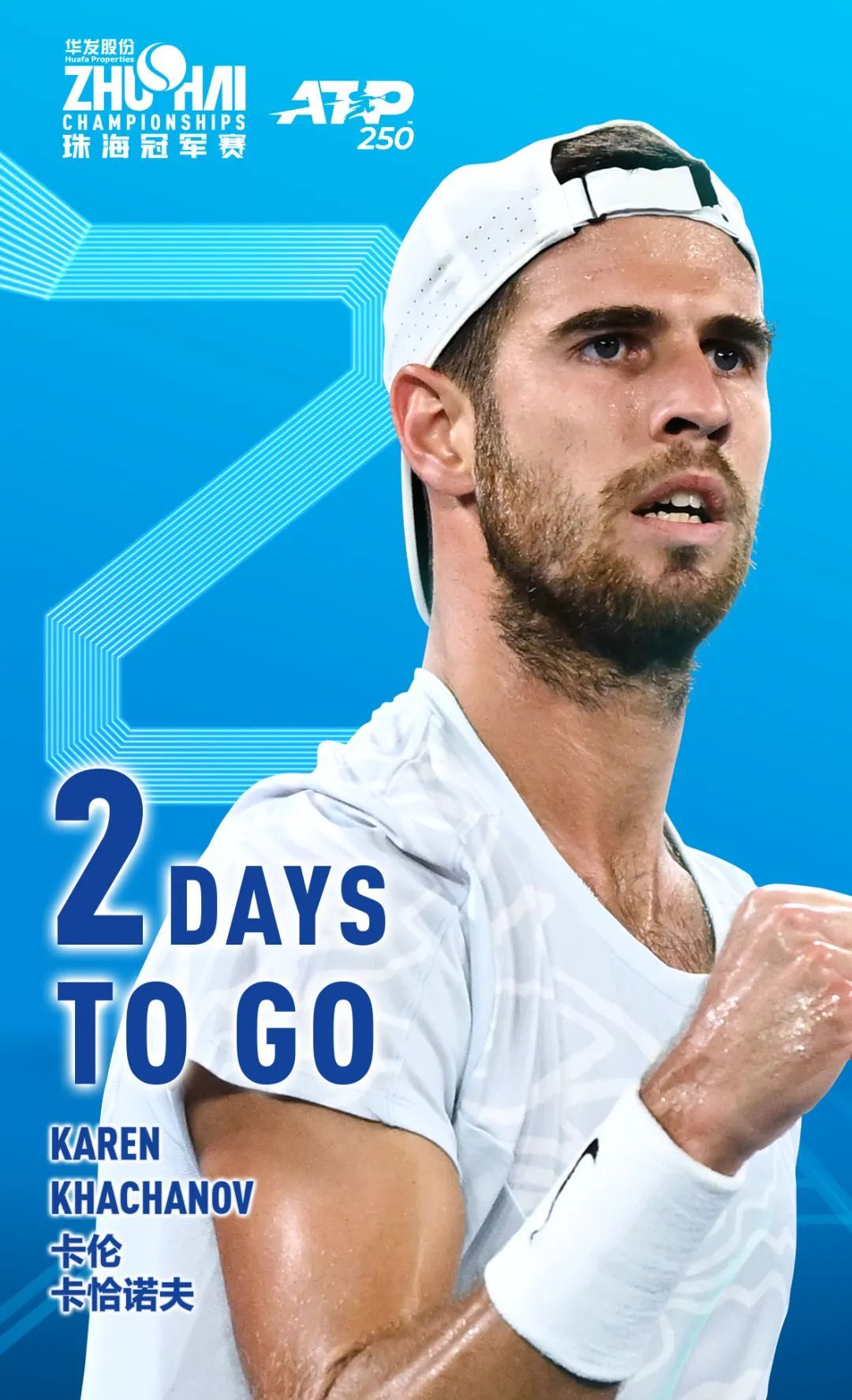 在这一年轻 在这一年轻