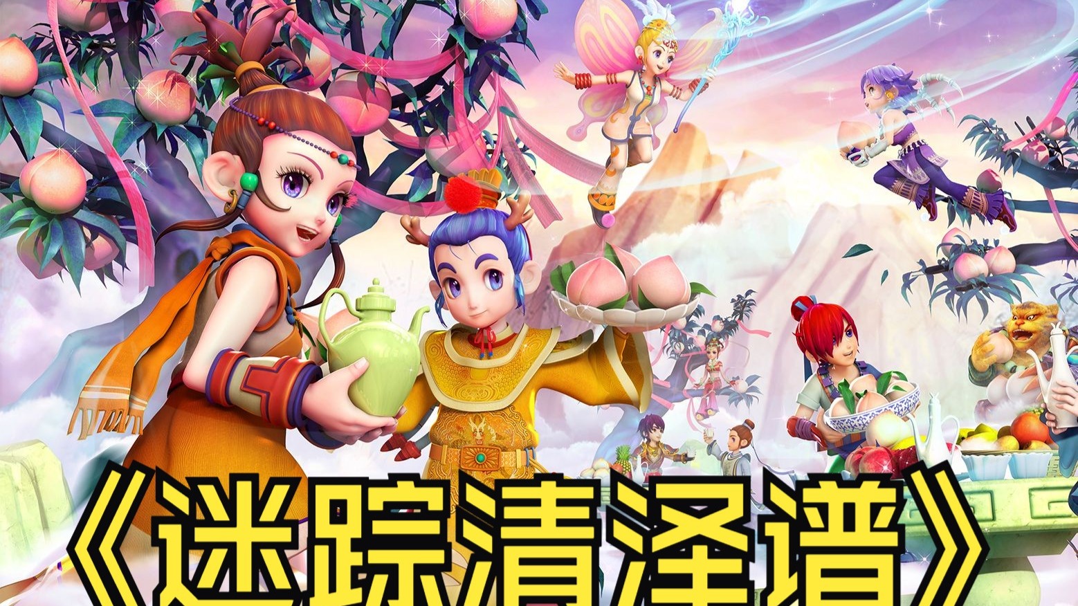 个承载美好 个承载美好