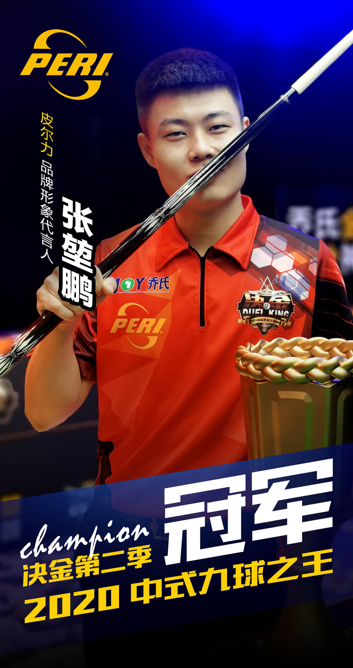 他们的选择 他们的选择