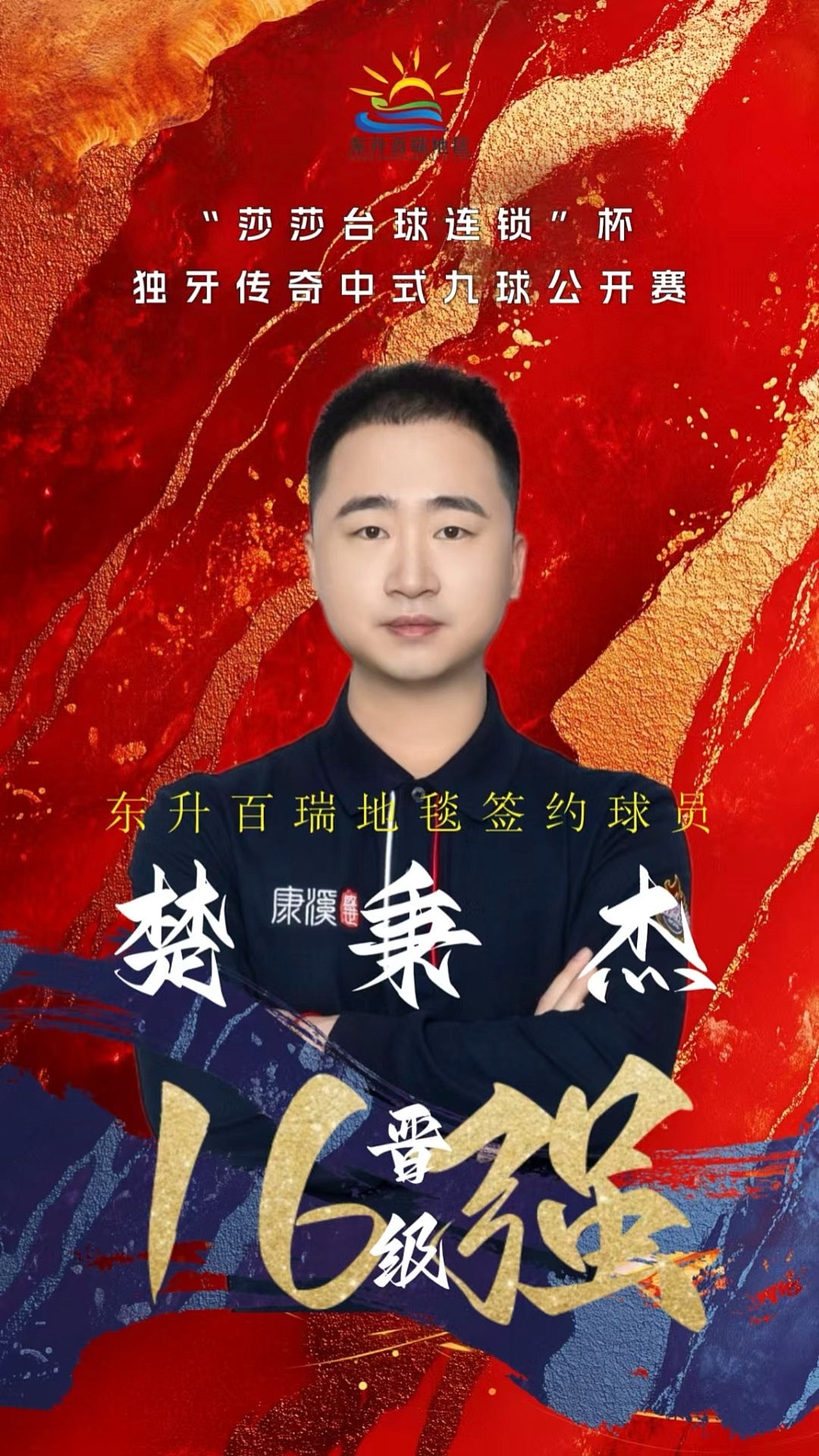压力的外化 压力的外化